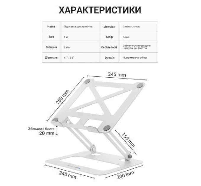 OfficePro Підставка до ноутбука OfficePro LS380W