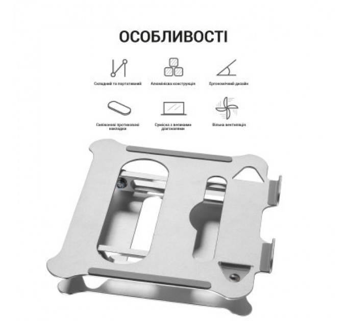 OfficePro Підставка до ноутбука OfficePro LS610