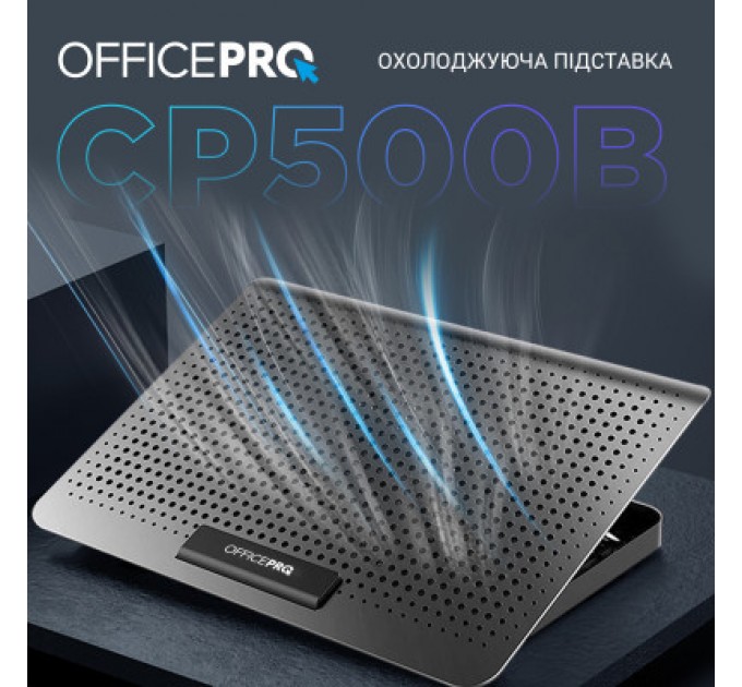 OfficePro Підставка до ноутбука OfficePro CP500B