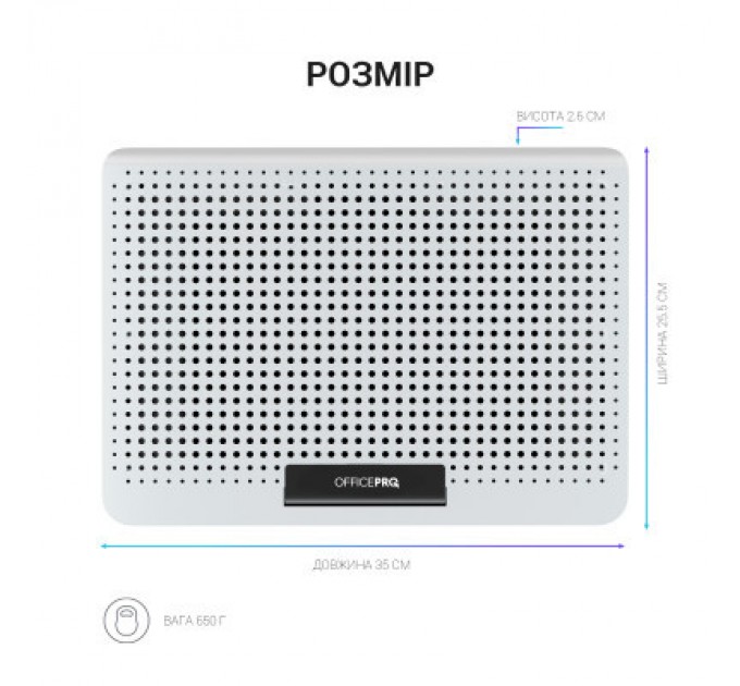 OfficePro Підставка до ноутбука OfficePro CP500S