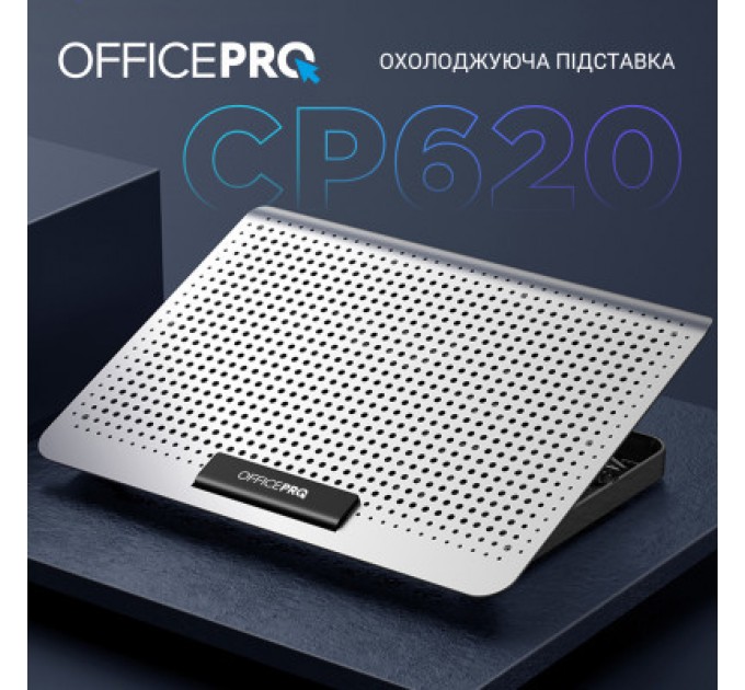 OfficePro Підставка до ноутбука OfficePro CP620S