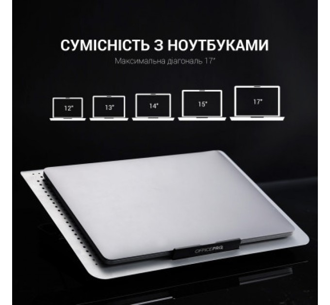 OfficePro Підставка до ноутбука OfficePro CP620S