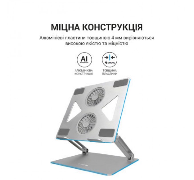 OfficePro Підставка до ноутбука OfficePro LS121G