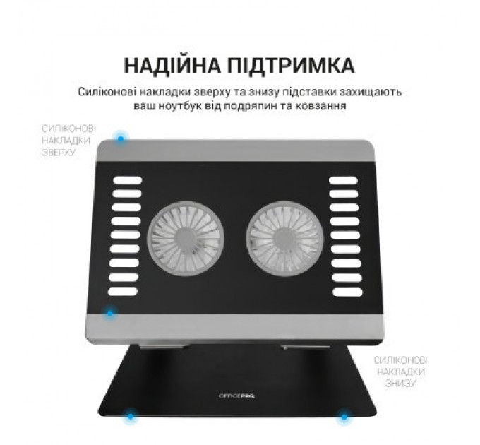 OfficePro Підставка до ноутбука OfficePro LS122B