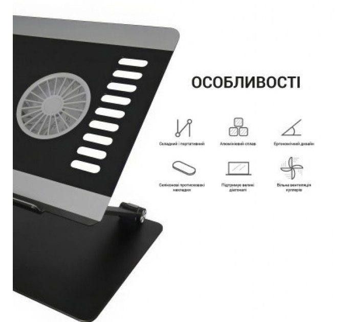 OfficePro Підставка до ноутбука OfficePro LS122B