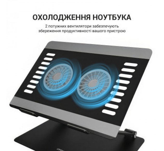 OfficePro Підставка до ноутбука OfficePro LS122B