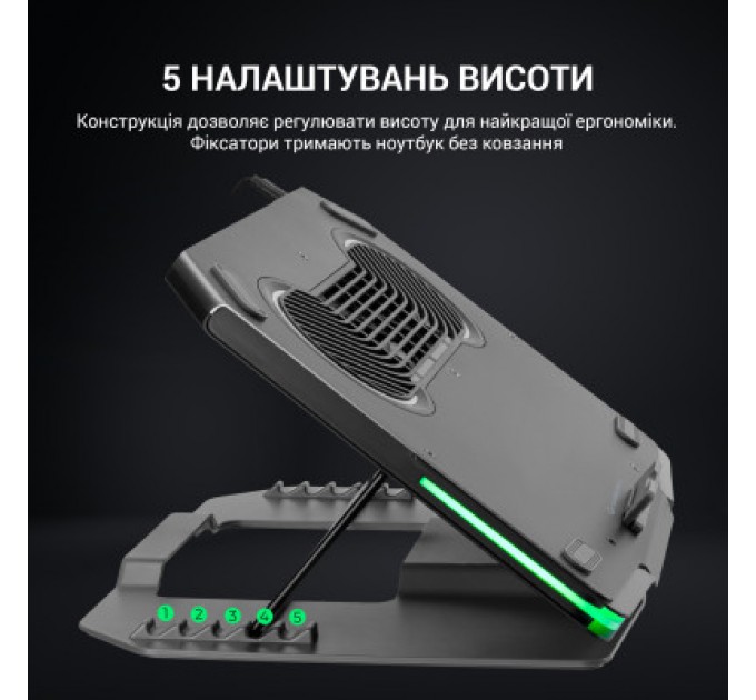 GamePro Підставка до ноутбука GamePro CP1540