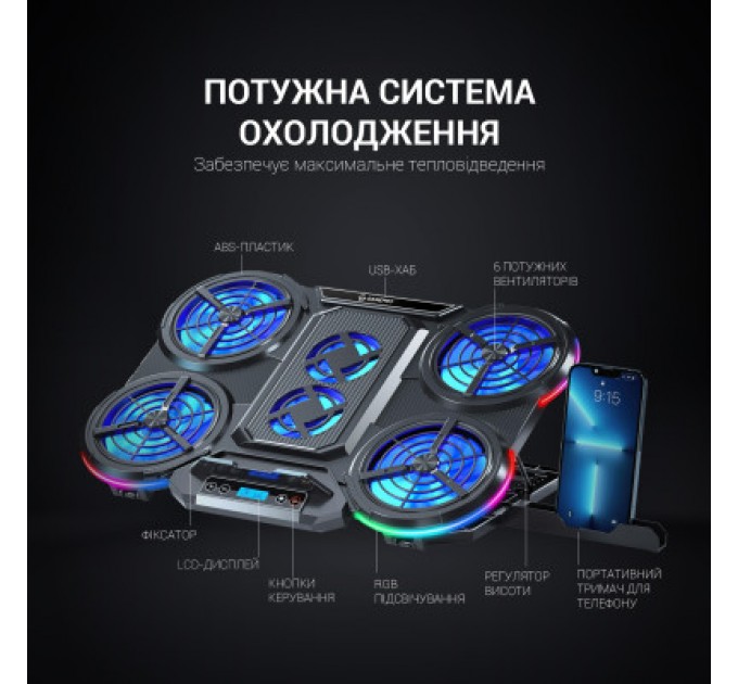 GamePro Підставка до ноутбука GamePro CP770