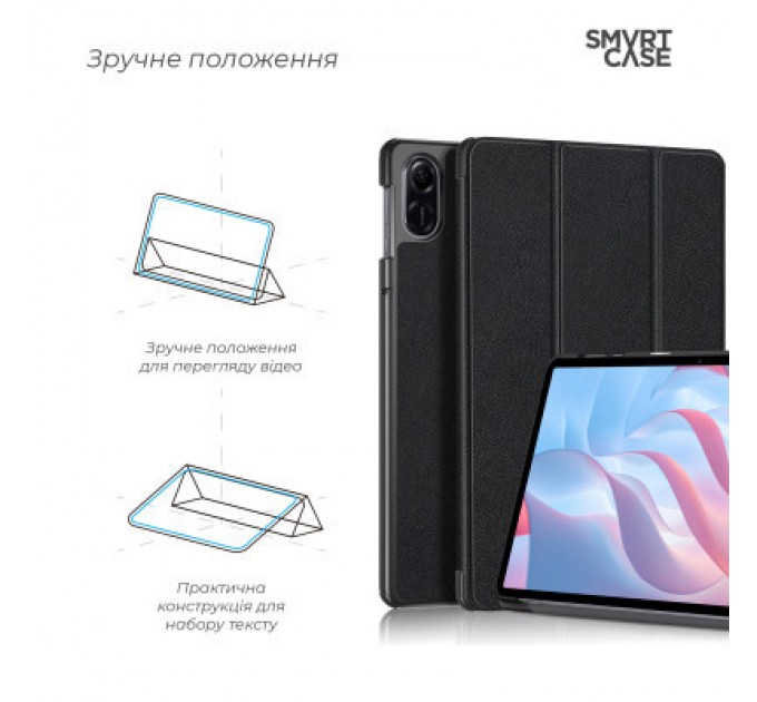 Armorstandart Чохол до планшета Armorstandart Smart Case Honor Pad X9 Black (ARM74057)