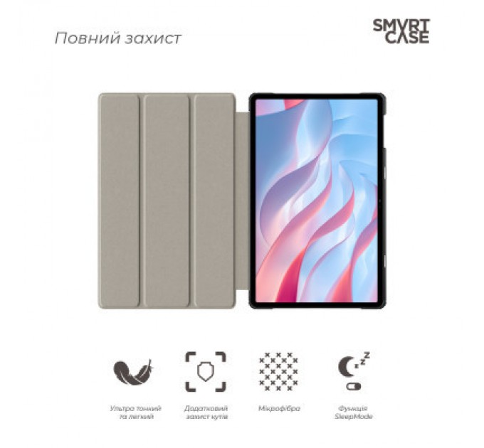Armorstandart Чохол до планшета Armorstandart Smart Case Honor Pad X9 Blue (ARM74056)