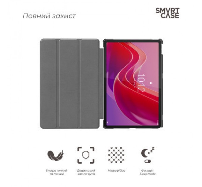 Armorstandart Чохол до планшета Armorstandart Smart Case Lenovo Tab M11 Pink (ARM74499)