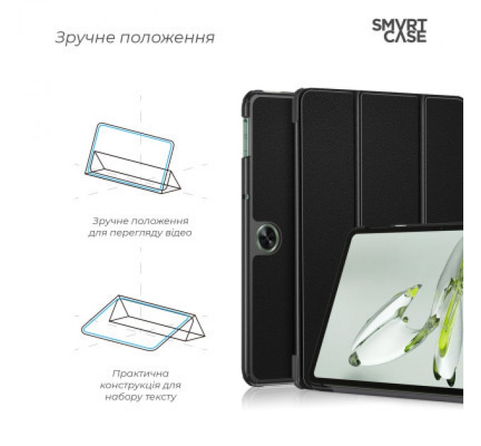 Armorstandart Чохол до планшета Armorstandart Smart Case OPPO Pad Neo / Air 2 Black (ARM73159)