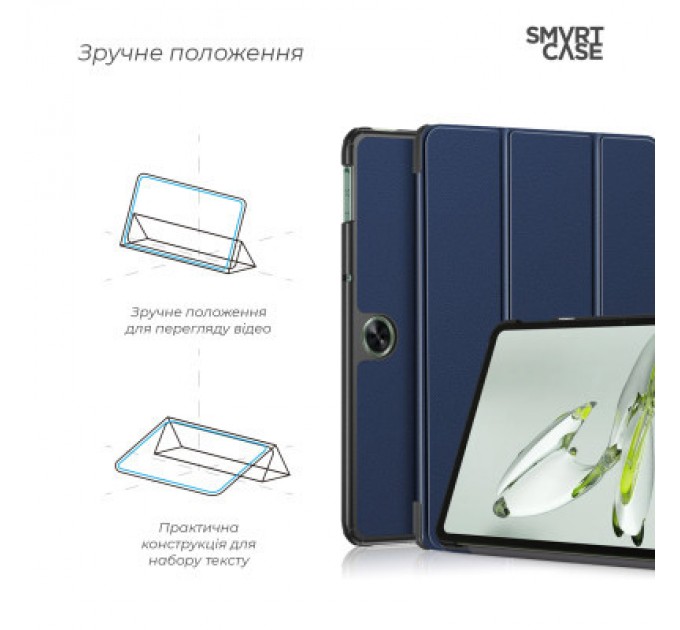 Armorstandart Чохол до планшета Armorstandart Smart Case OPPO Pad Neo / Air 2 Blue (ARM73158)