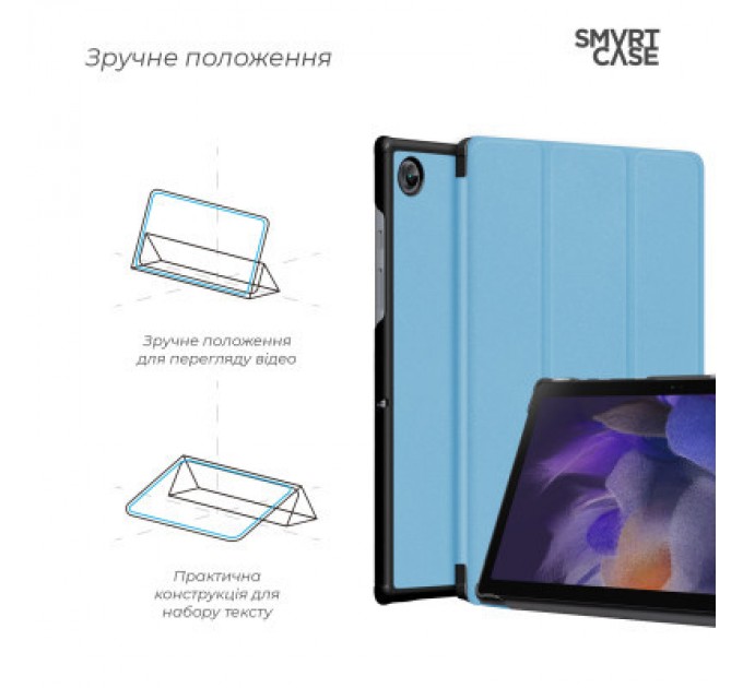 Armorstandart Чохол до планшета Armorstandart Smart Case Samsung Tab A9 Sky Blue (ARM74491)