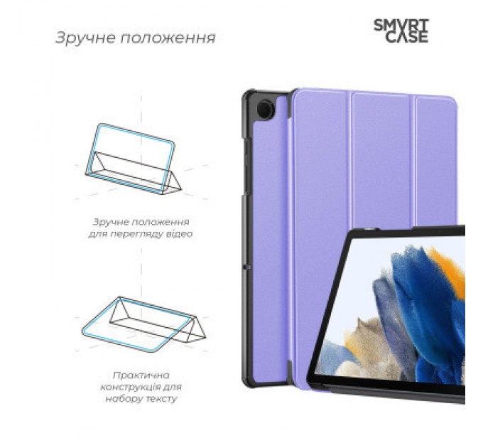 Armorstandart Чохол до планшета Armorstandart Smart Case Samsung Tab A9+ Lavender (ARM74496)