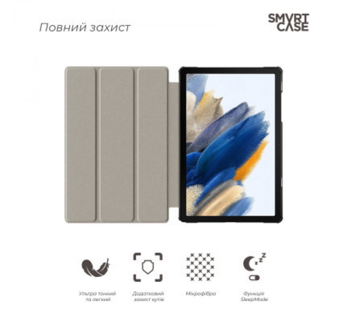 Armorstandart Чохол до планшета Armorstandart Smart Case Samsung Tab A9+ Lavender (ARM74496)