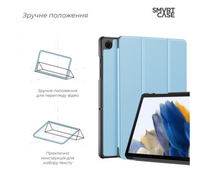 Armorstandart Чохол до планшета Armorstandart Smart Case Samsung Tab A9+ Sky Blue (ARM74494)