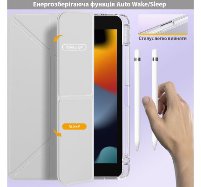 BeCover Чохол до планшета BeCover Ultra Slim Origami Transparent Apple Pencil Apple iPad 10.2 2019/2020/2021 Gray (711099)
