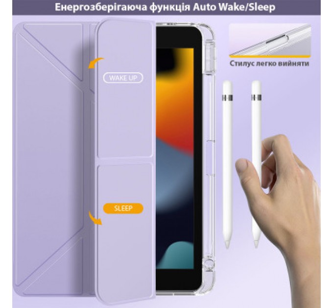 BeCover Чохол до планшета BeCover Ultra Slim Origami Transparent Apple Pencil Apple iPad 10.2 2019/2020/2021 Purple (711101)