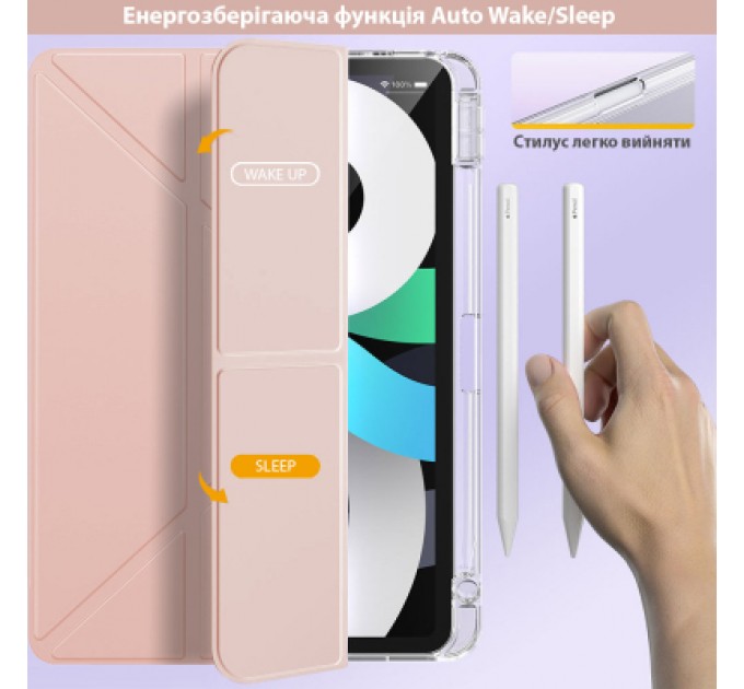 BeCover Чохол до планшета BeCover Ultra Slim Origami Transparent Apple Pencil Apple iPad Air (4/5) 2020/2022 10.9" Pink (711104)