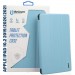 BeCover Чохол до планшета BeCover Tri Fold Hard Apple iPad 10.2 2019/2020/2021 Light Blue (711126)