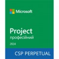Microsoft Офісний додаток Microsoft Project Professional 2024 Commercial Software, Perpetual (DG7GMGF0PN45_0001)