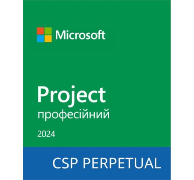 Microsoft Офісний додаток Microsoft Project Professional 2024 Commercial Software, Perpetual (DG7GMGF0PN45_0001)