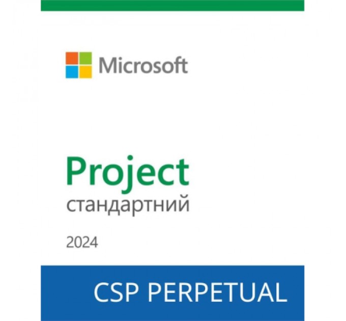 Microsoft Офісний додаток Microsoft Project Standard 2024 Commercial Software, Perpetual (DG7GMGF0PN44_0001)