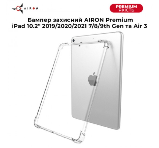 AirOn Чохол до планшета AirOn Premium iPad 10.2" 2019/2020/2021 7/8/9th Gen / Air 3 (4822352781120)