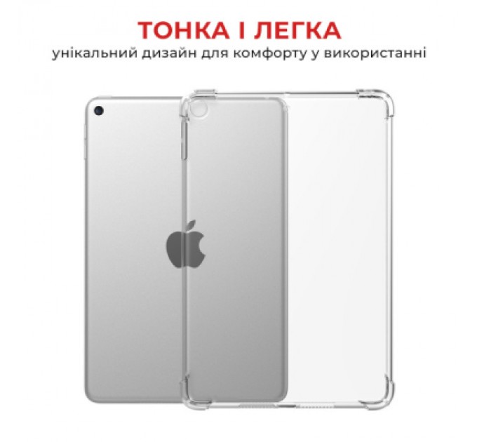 AirOn Чохол до планшета AirOn Premium iPad 10.2" 2019/2020/2021 7/8/9th Gen / Air 3 (4822352781120)