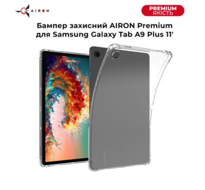 AirOn Чохол до планшета AirOn Premium Samsung Galaxy Tab A9 Plus 11'' 2023 (4822352781123)