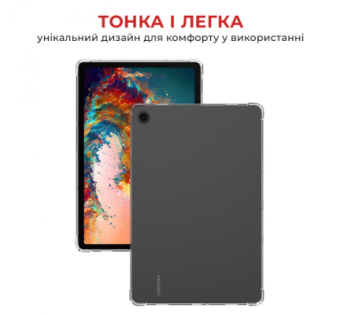 AirOn Чохол до планшета AirOn Premium Samsung Galaxy Tab A9 Plus 11'' 2023 (4822352781123)