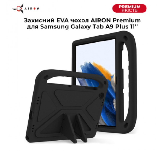 AirOn Чохол до планшета AirOn EVA Premium Samsung Galaxy Tab A9 Plus 11'' 2023 Black (4822352781122)