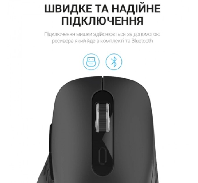 OfficePro Мишка OfficePro M230B Silent Click Wireless/Bluetooth Black (M230B)