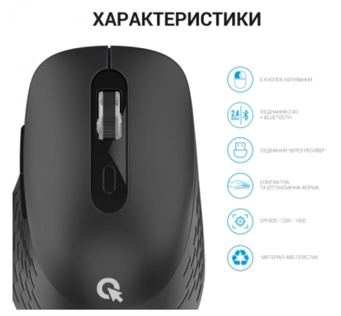 OfficePro Мишка OfficePro M230B Silent Click Wireless/Bluetooth Black (M230B)