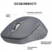 OfficePro Мишка OfficePro M230G Silent Click Wireless/Bluetooth Gray (M230G)