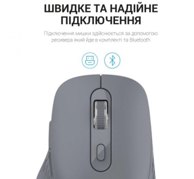 OfficePro Мишка OfficePro M230G Silent Click Wireless/Bluetooth Gray (M230G)