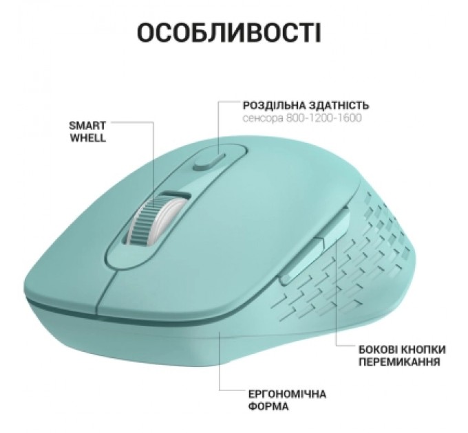 OfficePro Мишка OfficePro M230M Silent Click Wireless/Bluetooth Mint (M230M)