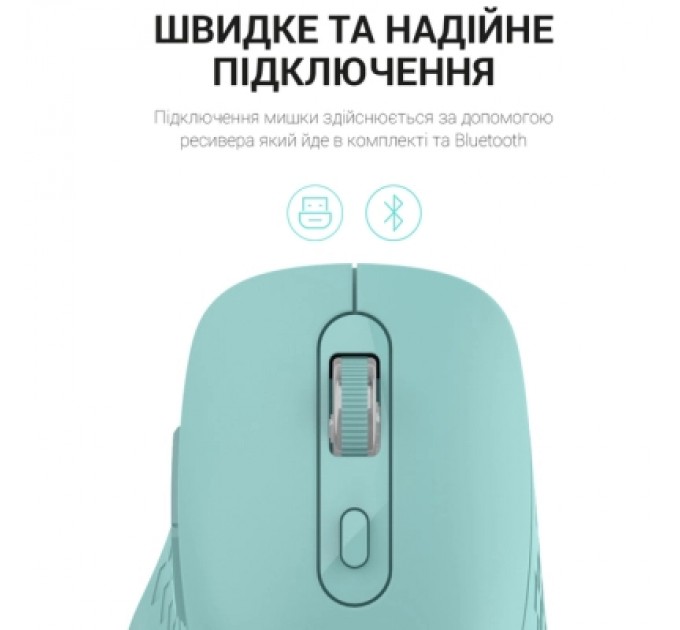 OfficePro Мишка OfficePro M230M Silent Click Wireless/Bluetooth Mint (M230M)