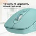 OfficePro Мишка OfficePro M230M Silent Click Wireless/Bluetooth Mint (M230M)