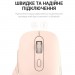 OfficePro Мишка OfficePro M230P Silent Click Wireless/Bluetooth Pink (M230P)