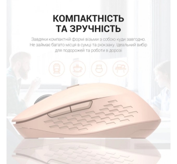 OfficePro Мишка OfficePro M230P Silent Click Wireless/Bluetooth Pink (M230P)