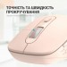 OfficePro Мишка OfficePro M230P Silent Click Wireless/Bluetooth Pink (M230P)