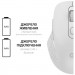 OfficePro Мишка OfficePro M230W Silent Click Wireless/Bluetooth White (M230W)