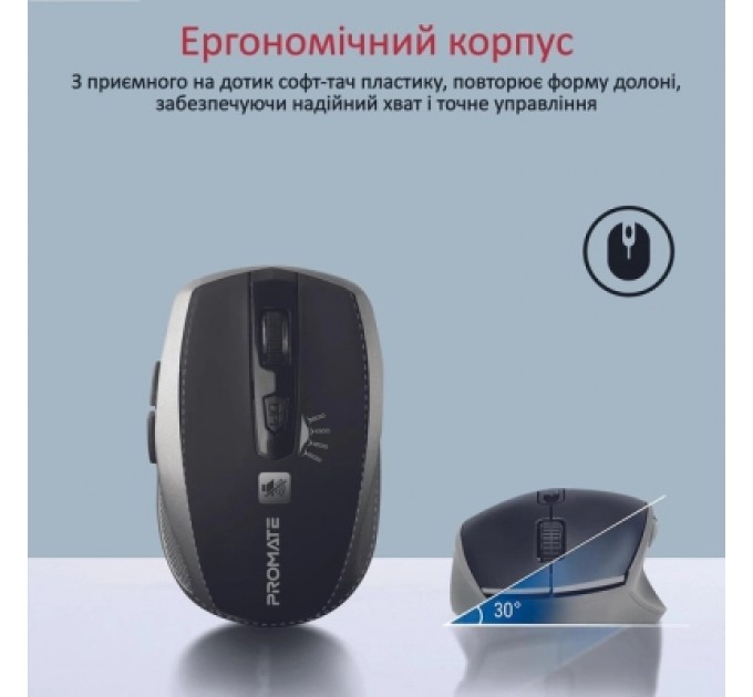 Promate Мишка Promate Breeze Wireless Silver (breeze.silver)