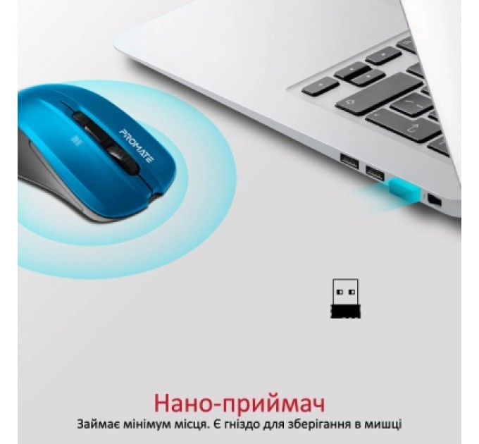Promate Мишка Promate Contour Wireless Blue (contour.blue)