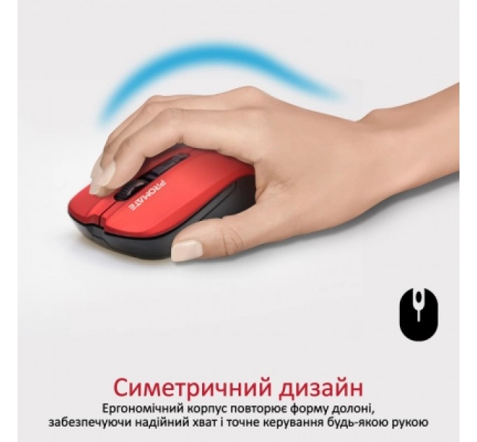 Promate Мишка Promate Contour Wireless Red (contour.red)