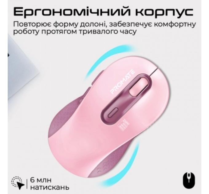 Promate Мишка Promate Ken Wireless/Bluetooth Pink (ken.pink)