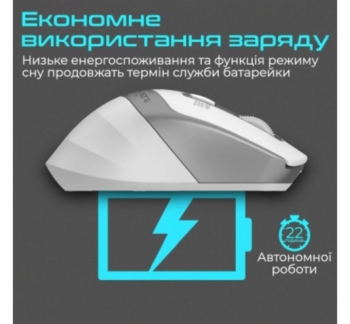 Promate Мишка Promate Samit Wireless White (samit.white)