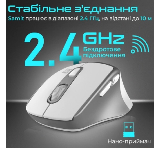 Promate Мишка Promate Samit Wireless White (samit.white)
